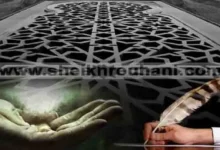 موقع الشيخ الروحاني، منتديات الشيخ الروحاني، أقوى شيخ معالج روحاني في دول الخليج و الدول العربية و شمال افريقيا