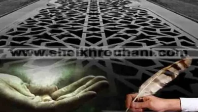 موقع الشيخ الروحاني، منتديات الشيخ الروحاني، أقوى شيخ معالج روحاني في دول الخليج و الدول العربية و شمال افريقيا