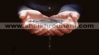 سحر جلب الحظ و القبول