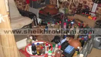 السحر المشروب و المأكول