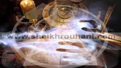 , أعراض السحر, أعراض المسحور, أنواع السحر, السحر و الجن, علامات السحر, علامات المسحور, كيف تعرف المسحور, كيف يسحر المسحور, ما هو السحر