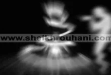 تحصينات روحانية