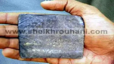 طلسم السعادة الأبدية لجلب الحظ و القبول