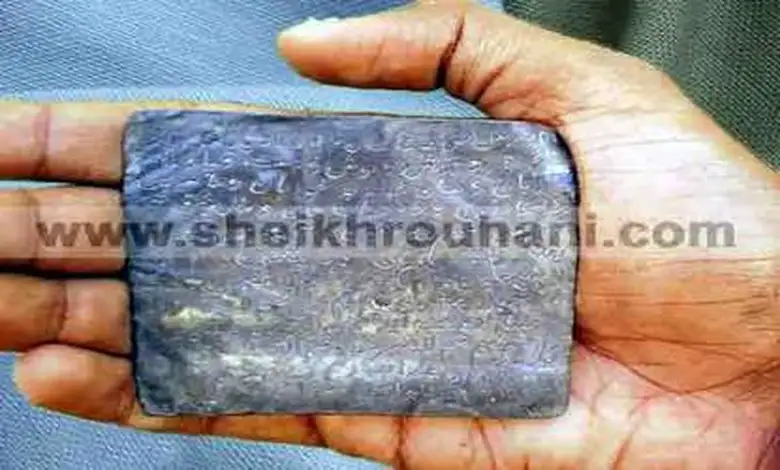 طلسم السعادة الأبدية لجلب الحظ و القبول