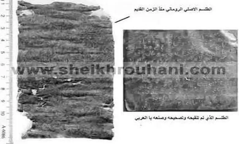 طلسم السعادة الأبدية لجلب الحظ و القبول